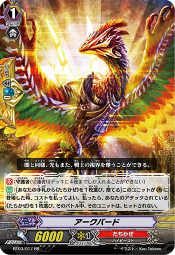Archbird