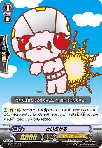 Toypugal