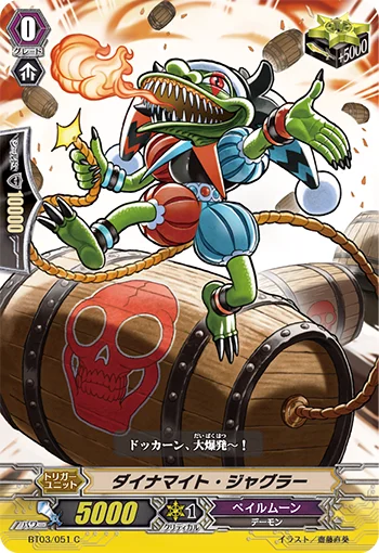 Dynamite Juggler
