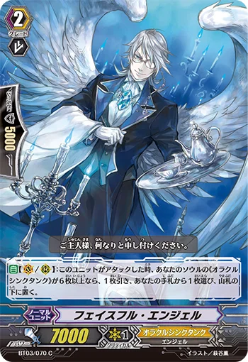 Faithful Angel