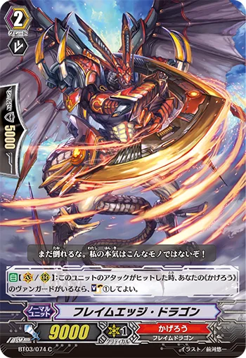 Flame Edge Dragon