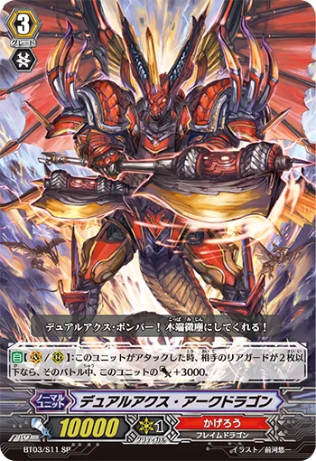 Dual Axe Archdragon