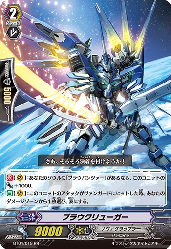Blaukluger
