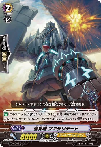 Demon World Castle, Fatalita