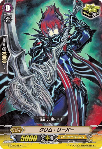 Grim Reaper