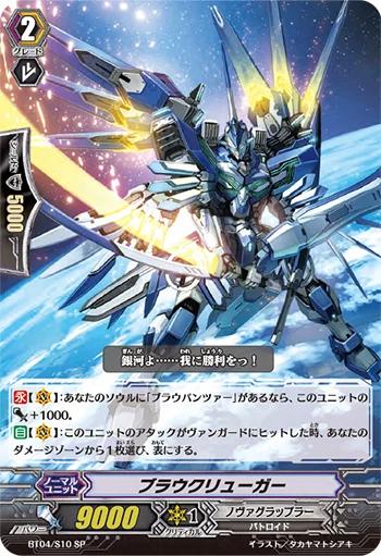 Blaukluger