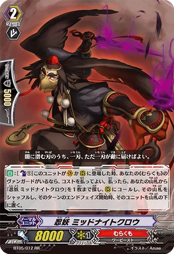 Stealth Fiend, Midnight Crow