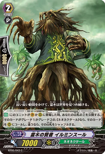 Spiritual Tree Sage, Irminsul