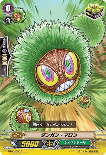 Chestnut Bullet