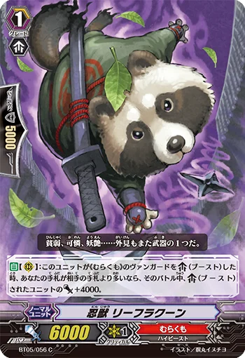Stealth Beast, Leaf Raccoon