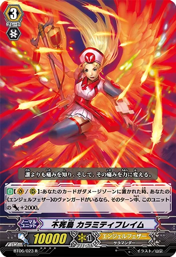 The Phoenix, Calamity Flame
