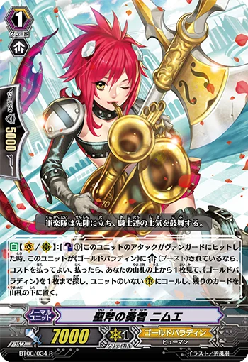 Player of the Holy Axe, Nimue
