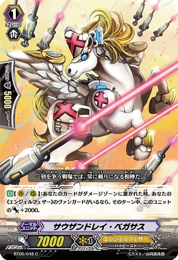Thousand Ray Pegasus