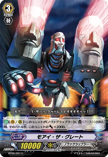 Moai the Great