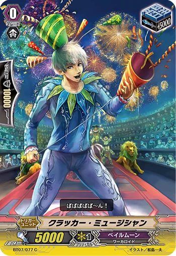 Cracker Musician