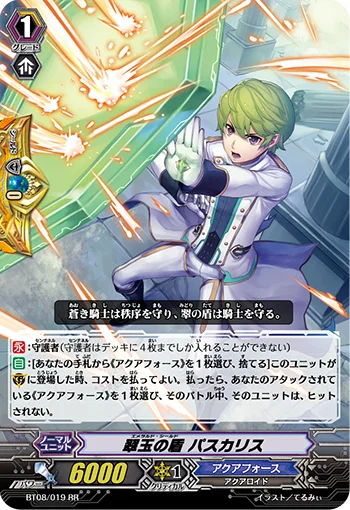 Emerald Shield, Paschal