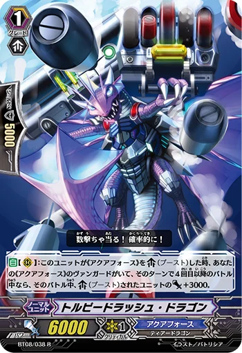 Torpedo Rush Dragon