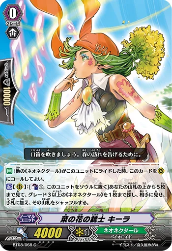 Broccolini Musketeer, Kirah
