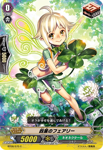 Four Leaf Fairy