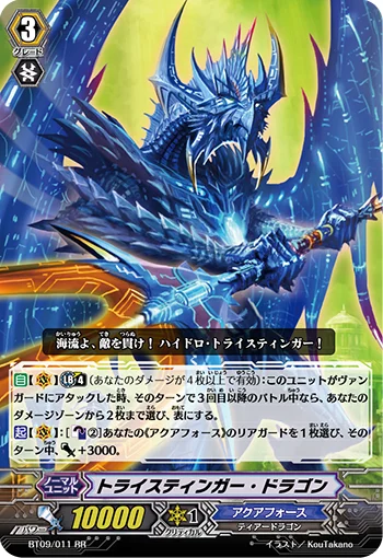 Tri-stinger Dragon