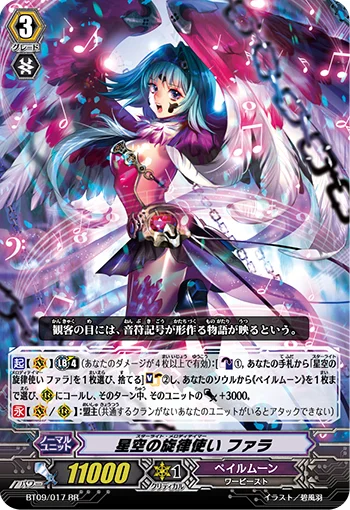 Starlight Melody Tamer, Farah