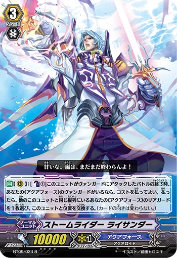 Storm Rider, Lysander