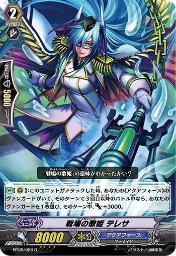 Battle Siren, Theresa