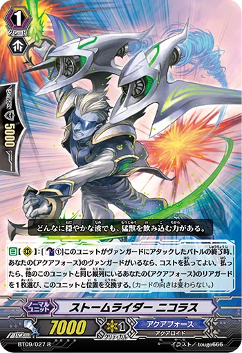 Storm Rider, Nicolas