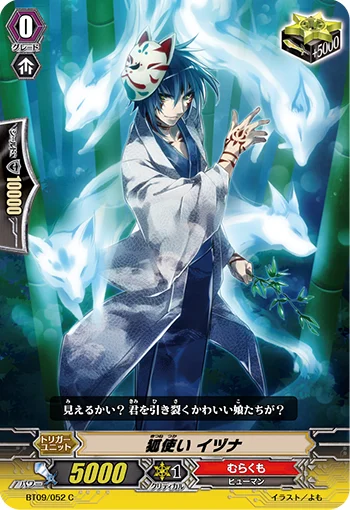 Fox Tamer, Izuna