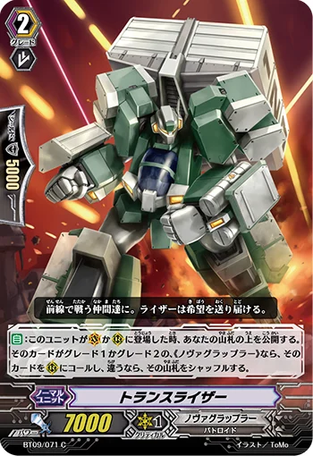 Transraizer