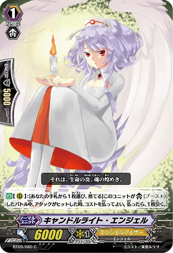 Candlelight Angel