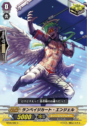 Rampage Cart Angel