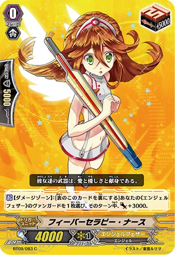Fever Therapy Nurse