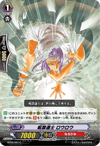 Exorcist Mage, Roh Roh