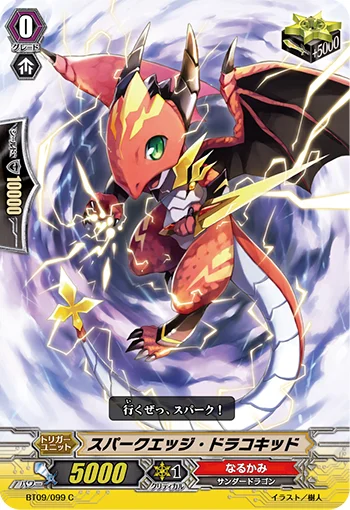 Spark Edge Dracokid
