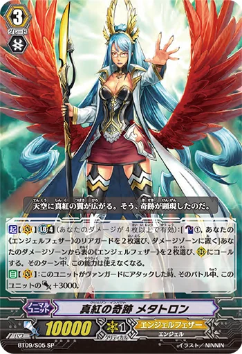 Crimson Impact, Metatron