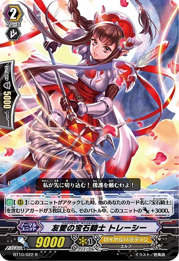 Fellowship Jewel Knight, Tracie