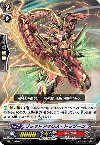 Blood Axe Dragoon