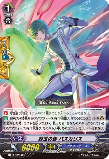 Emerald Shield, Paschal
