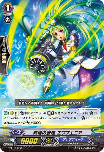 Battle Siren, Euphenia