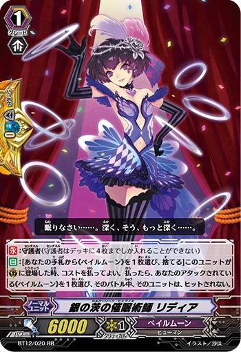 Silver Thorn Hypnos, Lydia
