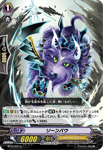 Sonnbau