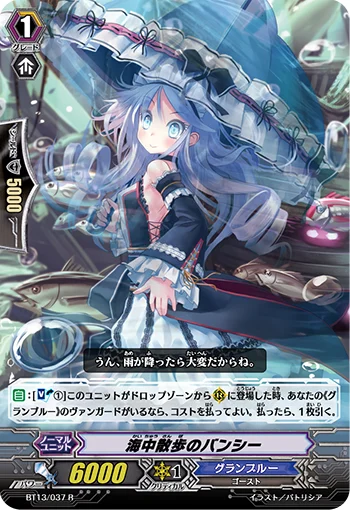 Sea Strolling Banshee