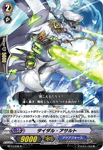 Tidal Assault