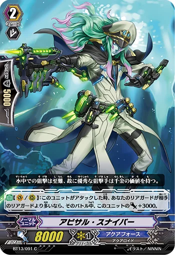 Abyssal Sniper