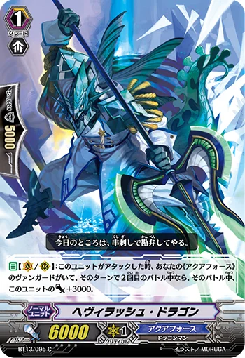 Heavy Rush Dragon