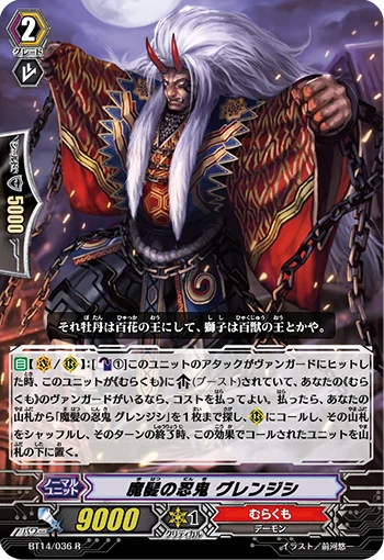 Demonic Hair Stealth Rogue, Grenjin