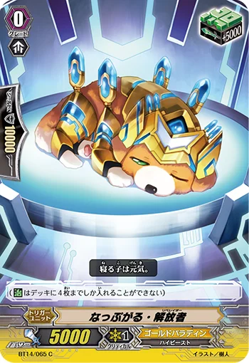 Naapgal Liberator