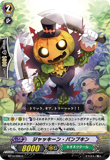 Jack in Pumpkin