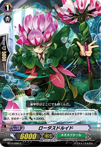 Lotus Druid
